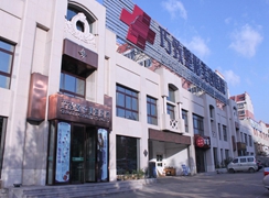 秦皇島巧致美容醫(yī)院