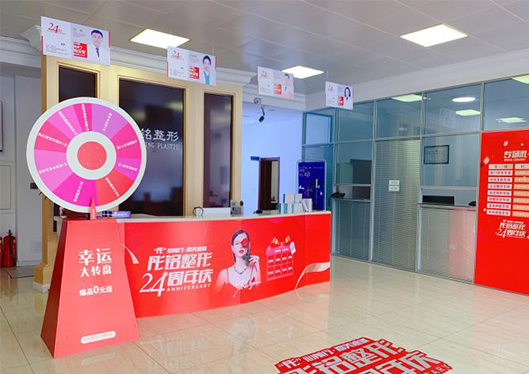 醫(yī)院大廳處