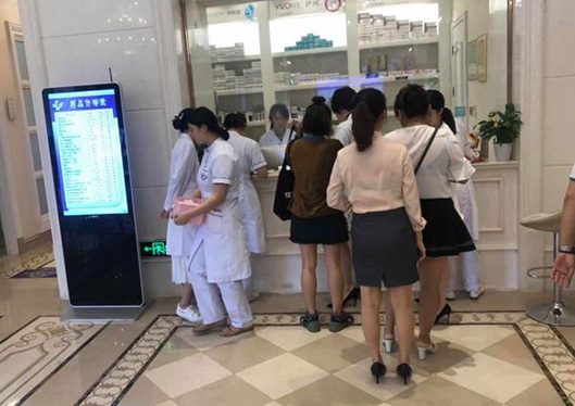 海南華美醫(yī)學(xué)美容醫(yī)院取藥房