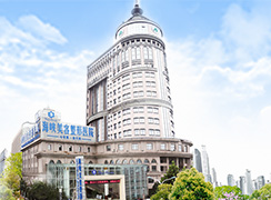 濟南海峽美容整形醫(yī)院