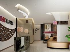 洛陽毛大夫醫(yī)療美容門診部