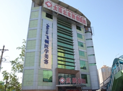 新疆烏魯木齊大西北醫(yī)學美容醫(yī)院