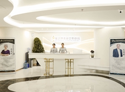 新疆烏魯木齊花之妍醫(yī)療美容整形醫(yī)院