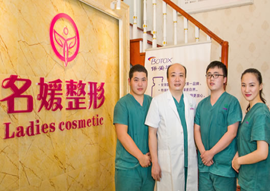 湛江名媛醫(yī)療美容--前臺(tái)