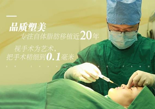 醫(yī)院宣傳圖