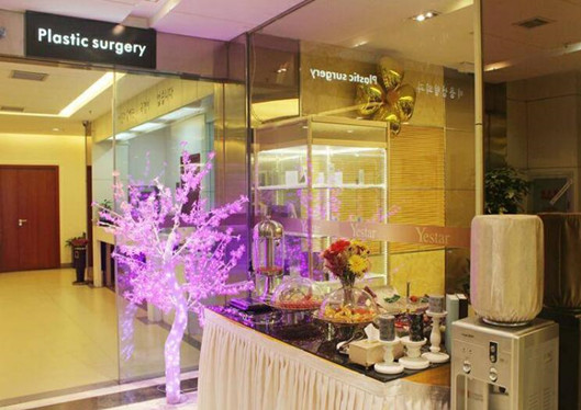 武漢藝星整形休息區(qū)免費茶點