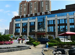 臨沂微整美容口腔醫(yī)院