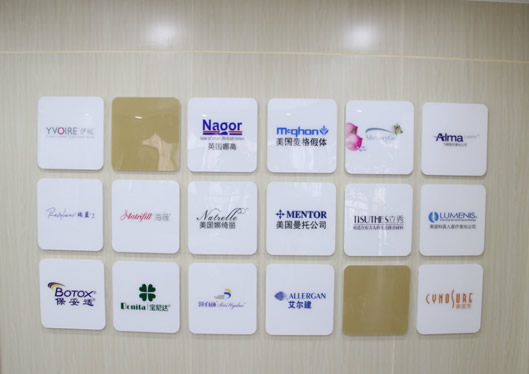 醫(yī)院合作假體品牌展示