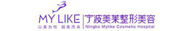 寧波海曙美萊醫(yī)療美容門診部
