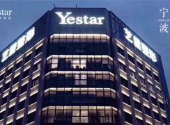 寧波藝星醫(yī)療美容醫(yī)院