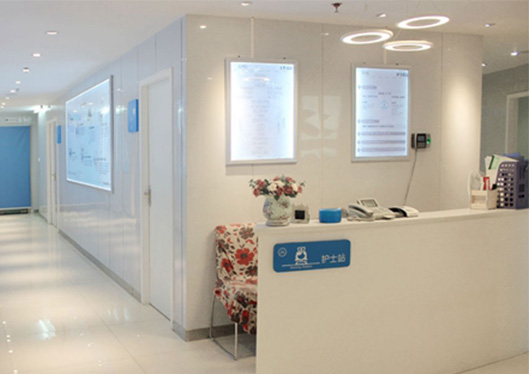 長沙希美整形醫(yī)院護(hù)士站