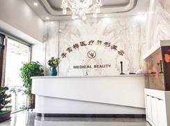 新疆烏魯木齊李雪梅醫(yī)療美容診所