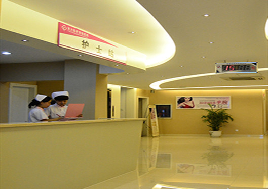 金華永康光大醫(yī)療美容醫(yī)院護(hù)士站