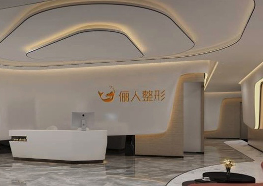 廈門儷人前臺(tái)