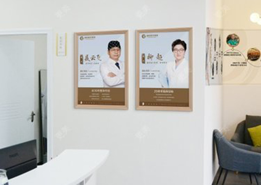 廣州鉑醫(yī)昂方醫(yī)療美容門(mén)診部專(zhuān)家展示