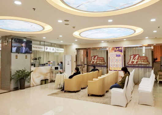 武漢五洲萊美整形四樓休息區(qū)