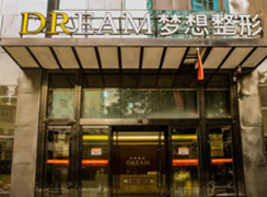 蘭州夢想整形美容醫(yī)院