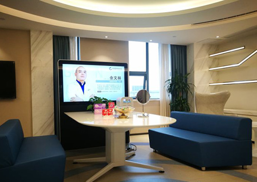 廣州高尚醫(yī)療門診部商談室