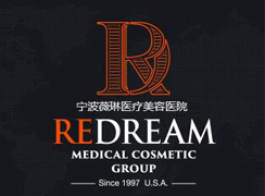 寧波薇琳醫(yī)療美容醫(yī)院