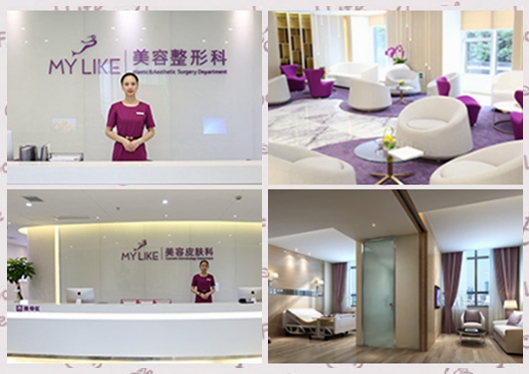 沈陽美萊美容整形科和美容皮膚科環(huán)境