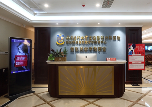 南京醫(yī)科大學(xué)友誼整形外科醫(yī)院導(dǎo)醫(yī)臺