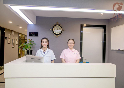 臺(tái)州恩璨醫(yī)療美容門(mén)診部咨詢處