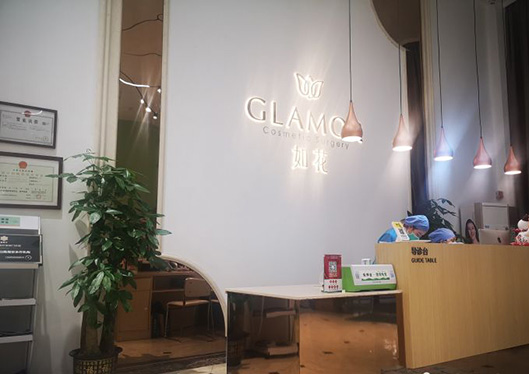 廣州如花醫(yī)療美容門診部導(dǎo)診臺