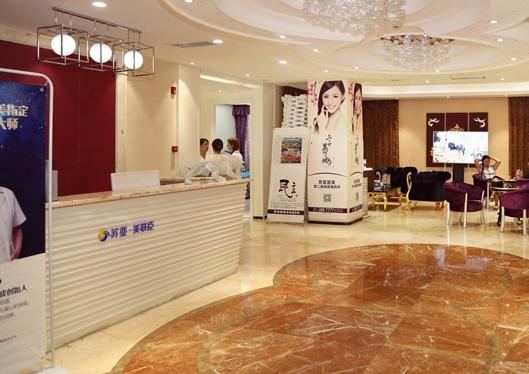 唐山蘇亞美聯(lián)臣醫(yī)療美容醫(yī)院大廳
