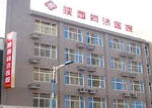 西安同濟醫(yī)院整形美容外科外景