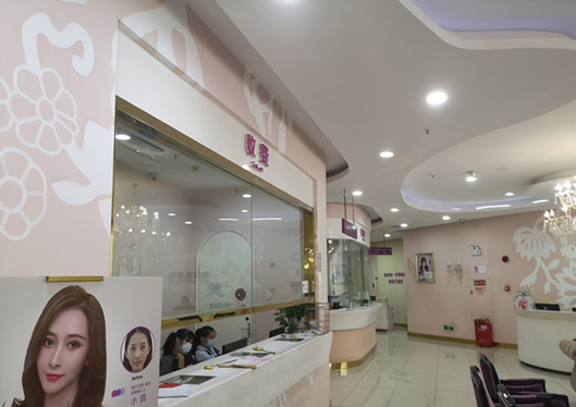 廣州美萊醫(yī)療美容整形醫(yī)院收費(fèi)處