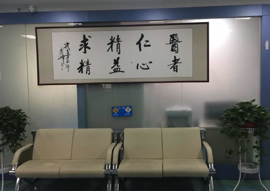 休息等待區(qū)