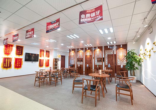 煙臺京韓口腔醫(yī)院等待廳