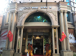 廣州壹加壹整形美容口腔醫(yī)院