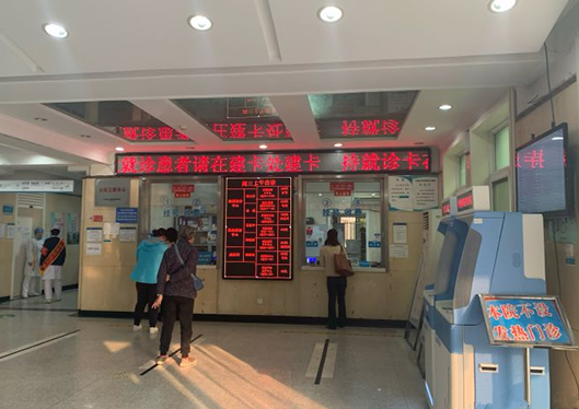 醫(yī)院內部環(huán)境