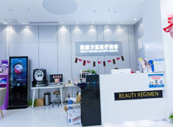 深圳美麗方案醫(yī)療美容診所