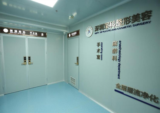 手術(shù)室外景