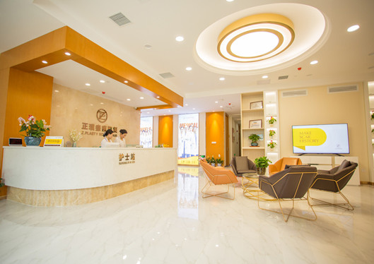 武漢正璞疤痕修復(fù)休息區(qū)