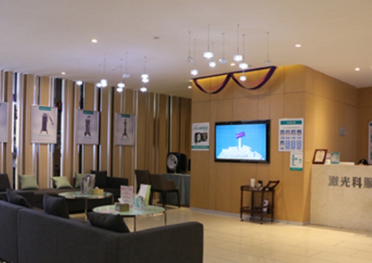 婁底愛思特醫(yī)療美容醫(yī)院激光科前臺