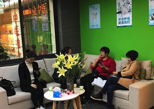 廈門(mén)博德口腔門(mén)診休息區(qū)