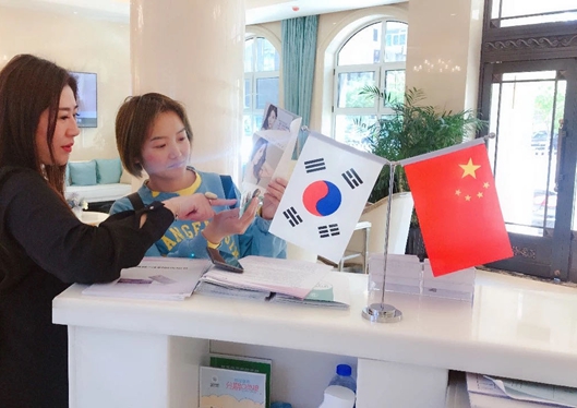 （中韓合資）沈陽安娜寶士麗醫(yī)療美容醫(yī)院