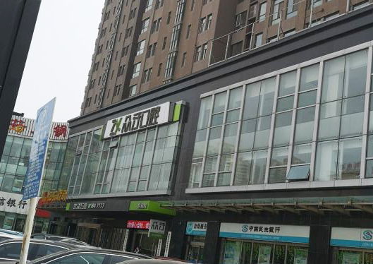 太原眾牙口腔大門