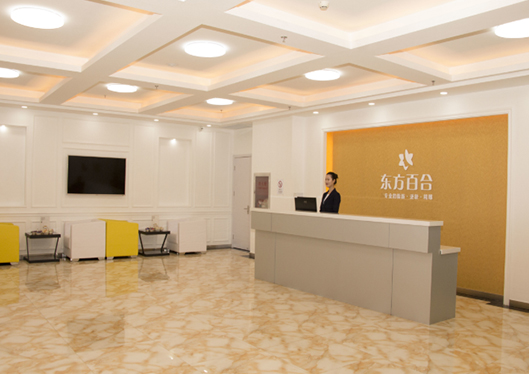 醫(yī)院前臺(tái)