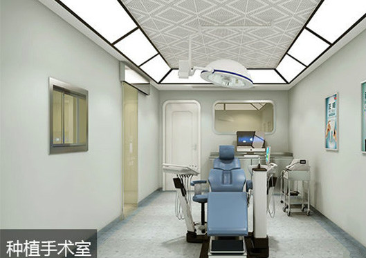 湖南長沙牙祖口腔醫(yī)院種植手術室