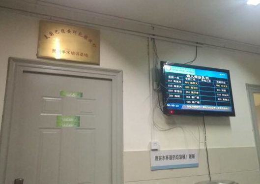 徐州礦務(wù)集團總醫(yī)院院內(nèi)環(huán)境