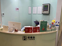 北京禾禾口腔門診部朝外店