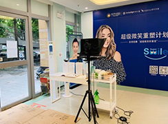 北京禾禾口腔門診部雙井店