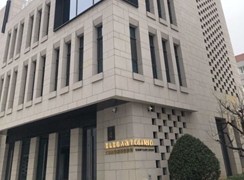 天津艾琳格醫(yī)療美容診所