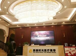 銅仁市韓美時光醫(yī)療美容門診部