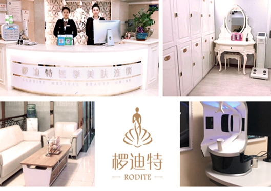 沈陽市和平區(qū)欏迪特醫(yī)療美容診所內(nèi)部環(huán)境