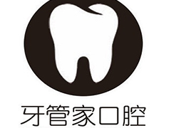 北京牙管家口腔診所